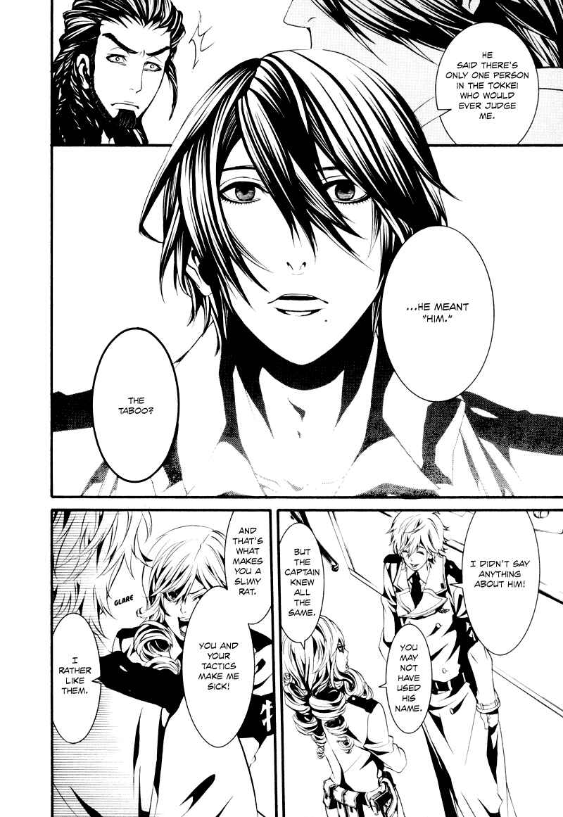 Page 24 Chapter 12 Dolls