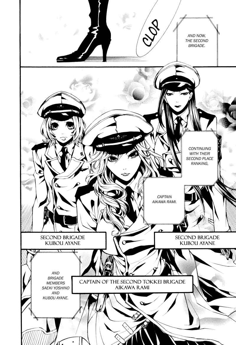 Page 5 Chapter 12 Dolls