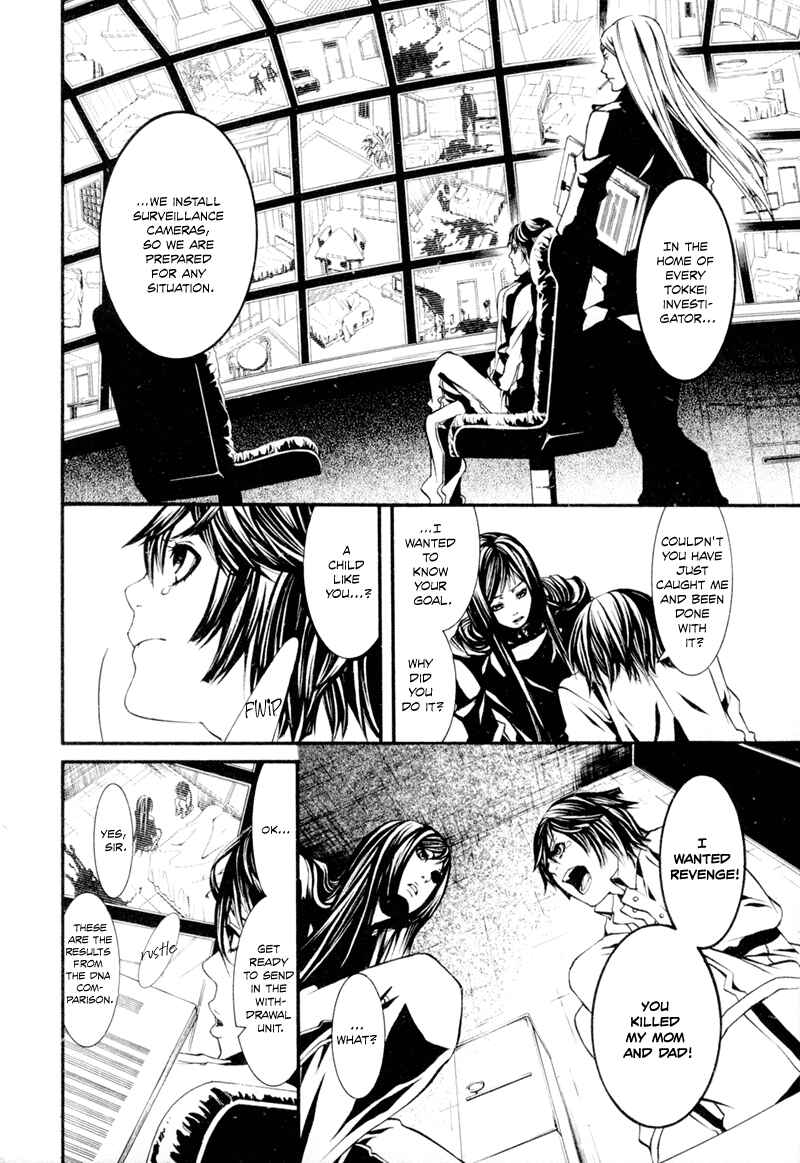 Page 17 Chapter 9 Dolls