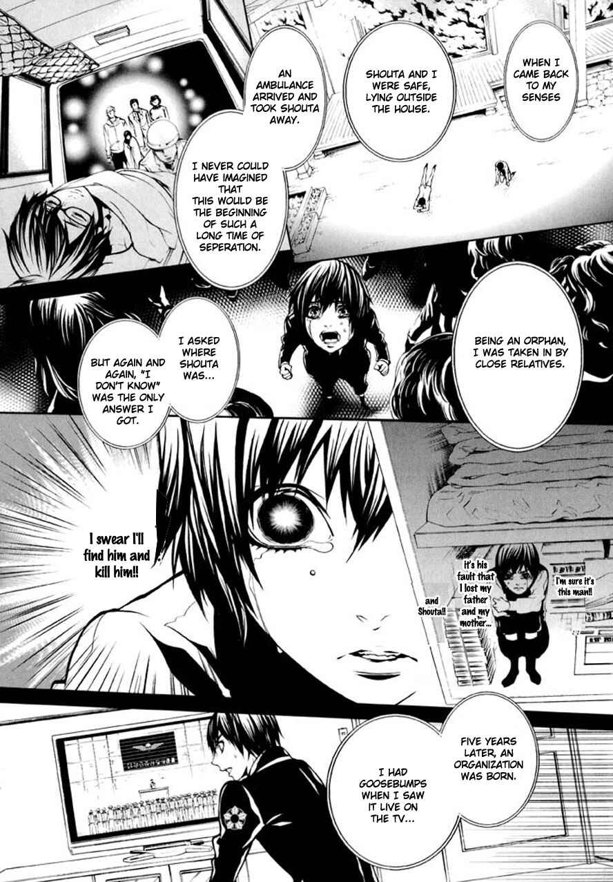 Page 17 Chapter 84 Dolls