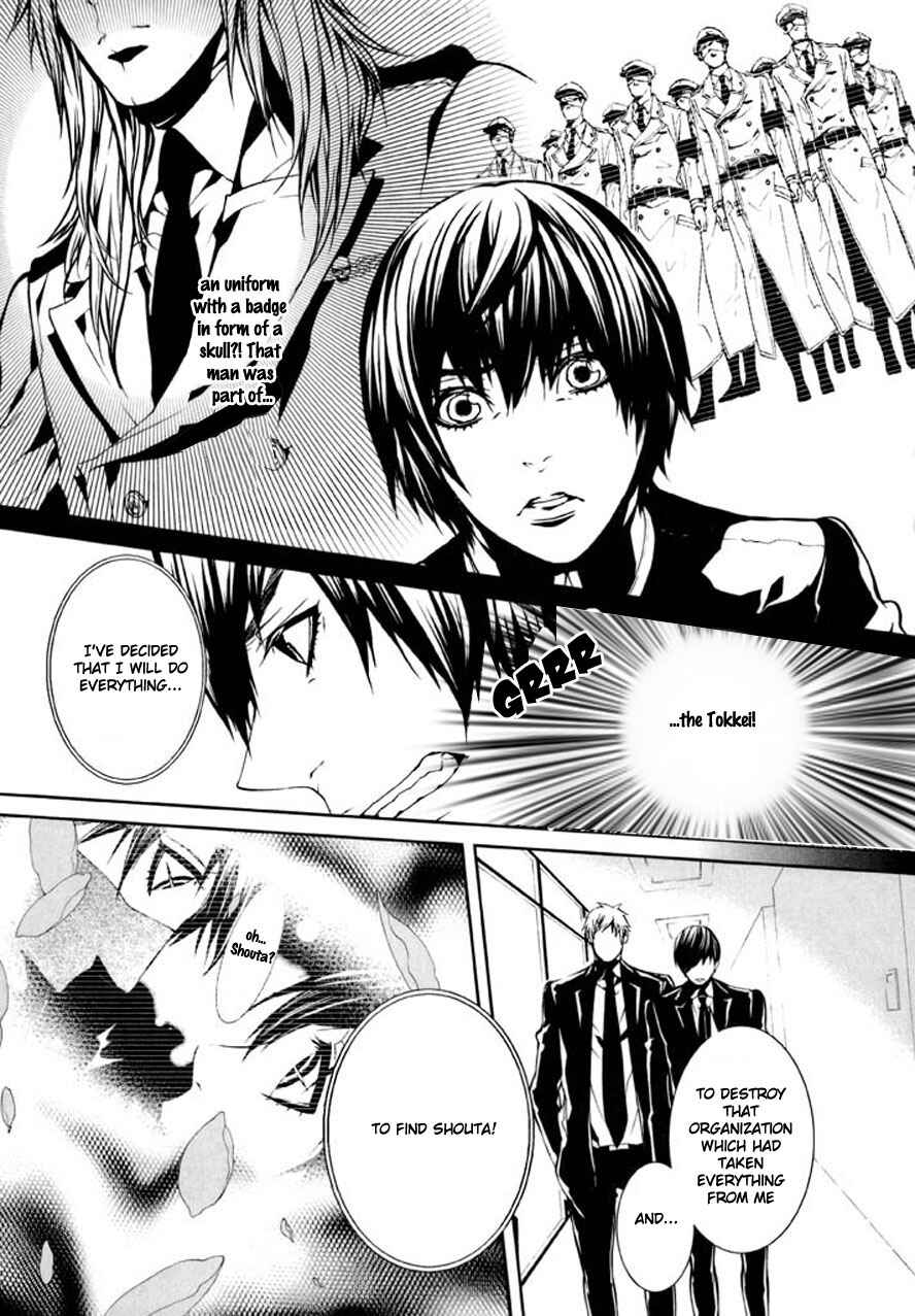 Page 18 Chapter 84 Dolls