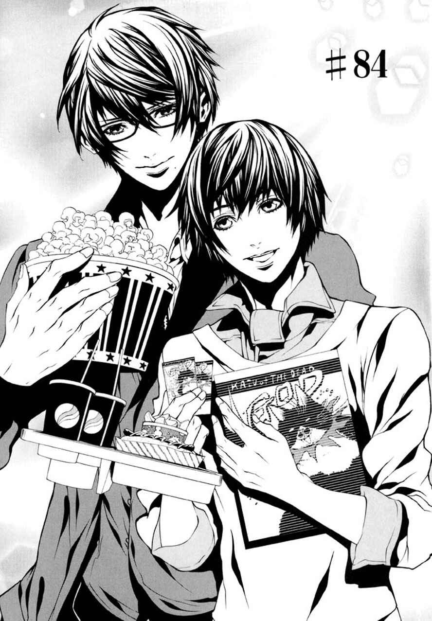 Page 2 Chapter 84 Dolls