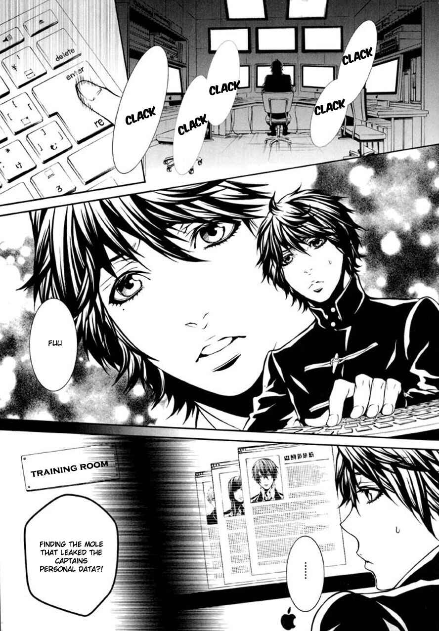 Page 20 Chapter 84 Dolls