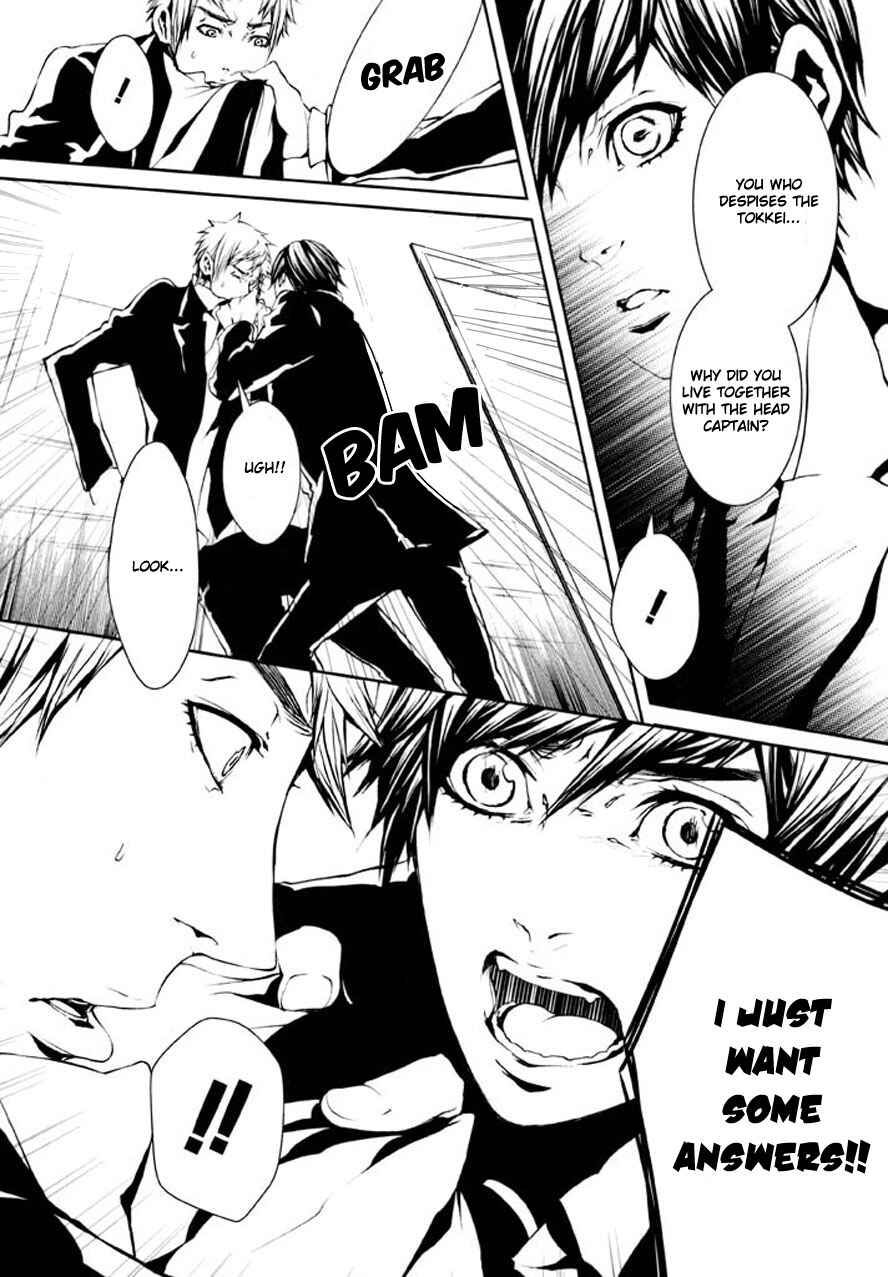 Page 9 Chapter 84 Dolls