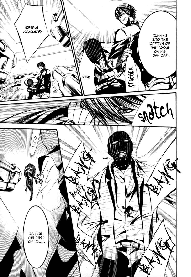 Page 21 Chapter 4 Dolls