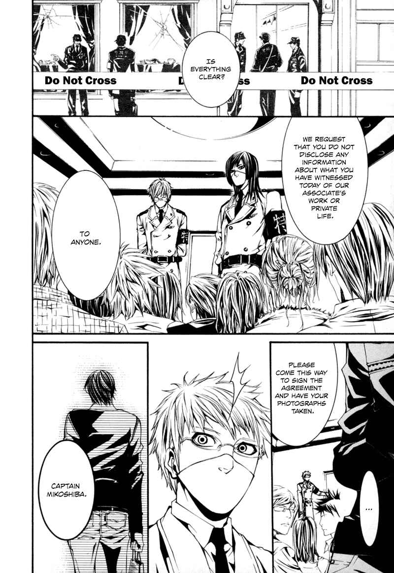Page 23 Chapter 4 Dolls