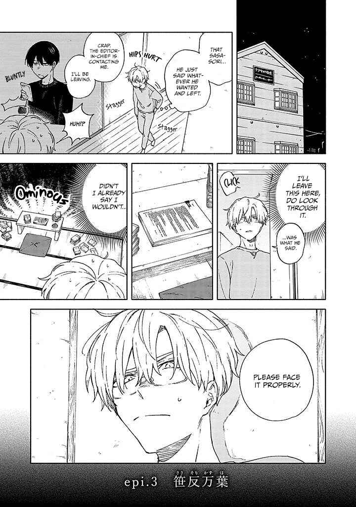Page 2 Chapter 3 Sasori to Otome: Scorpio & Virgo