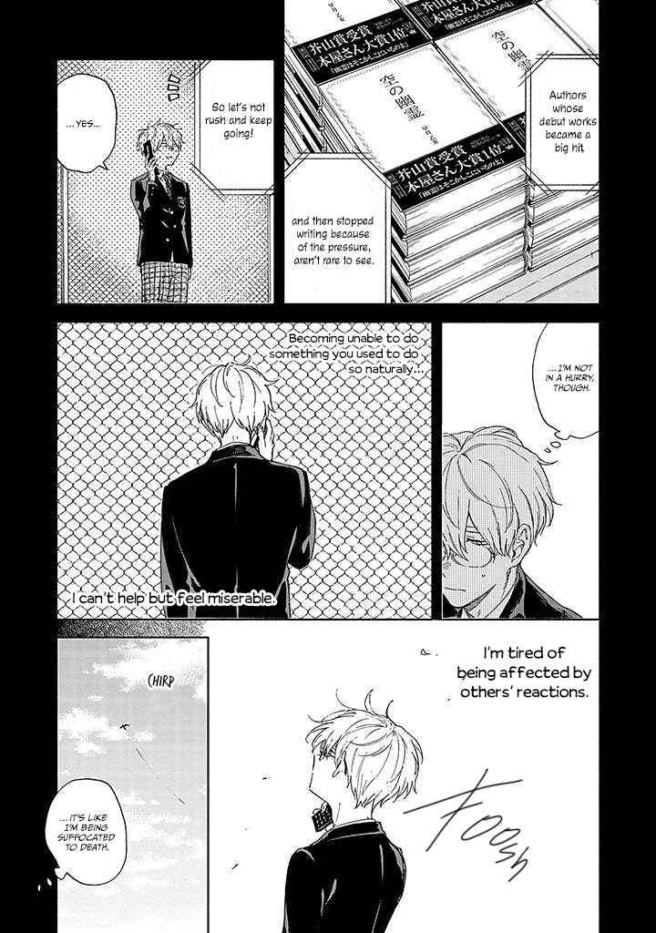 Page 4 Chapter 3 Sasori to Otome: Scorpio & Virgo