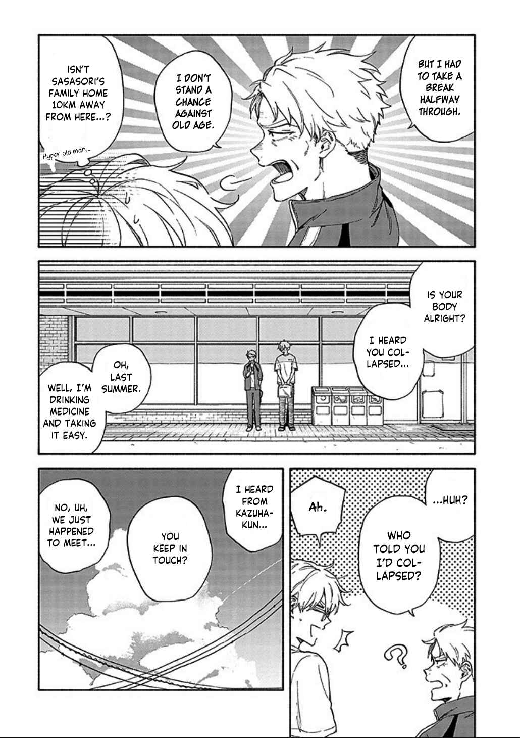 Page 11 Chapter 7 Sasori to Otome: Scorpio & Virgo