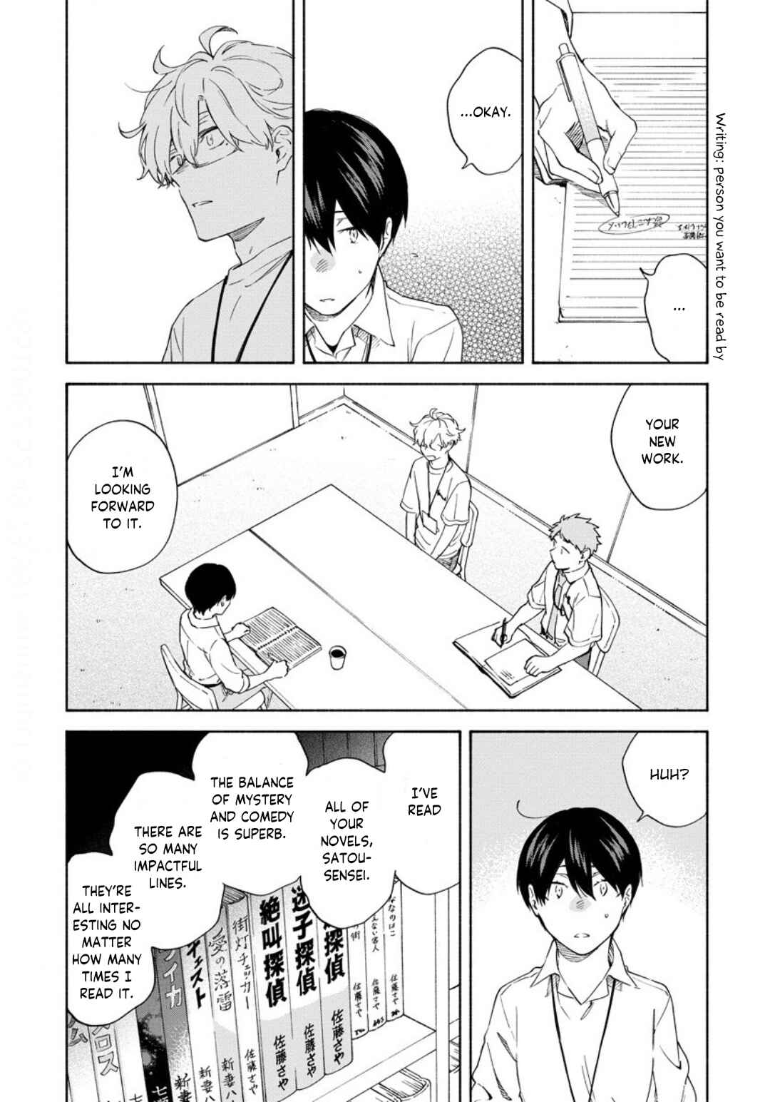 Page 16 Chapter 9 Sasori to Otome: Scorpio & Virgo