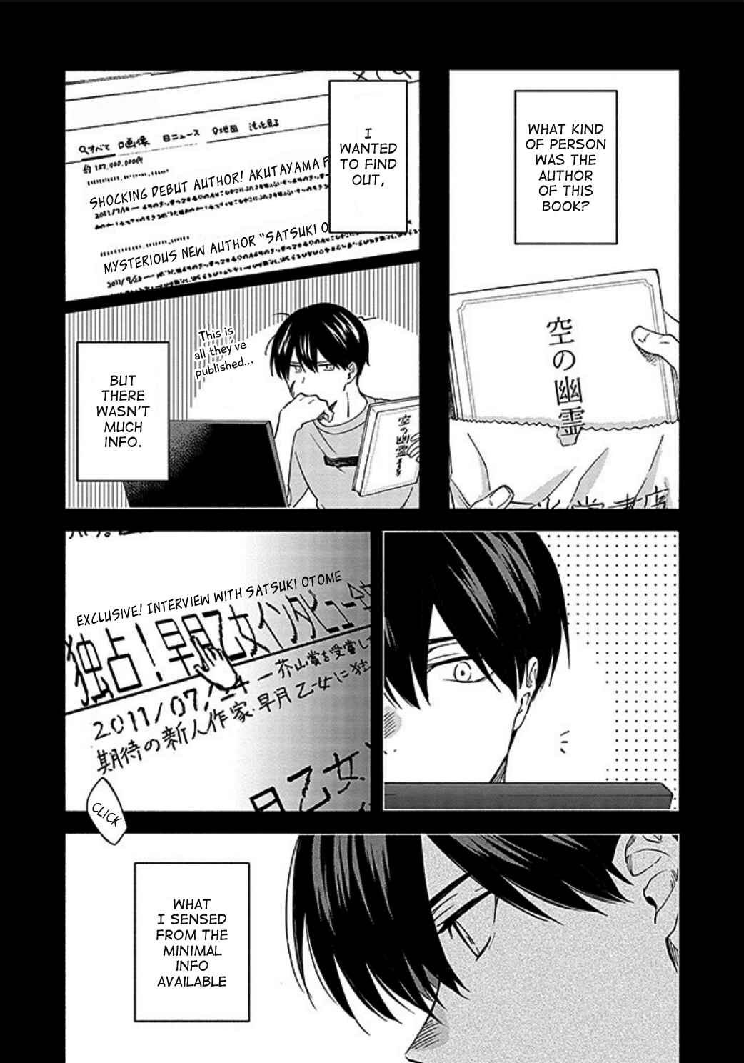 Page 7 Chapter 8 Sasori to Otome: Scorpio & Virgo