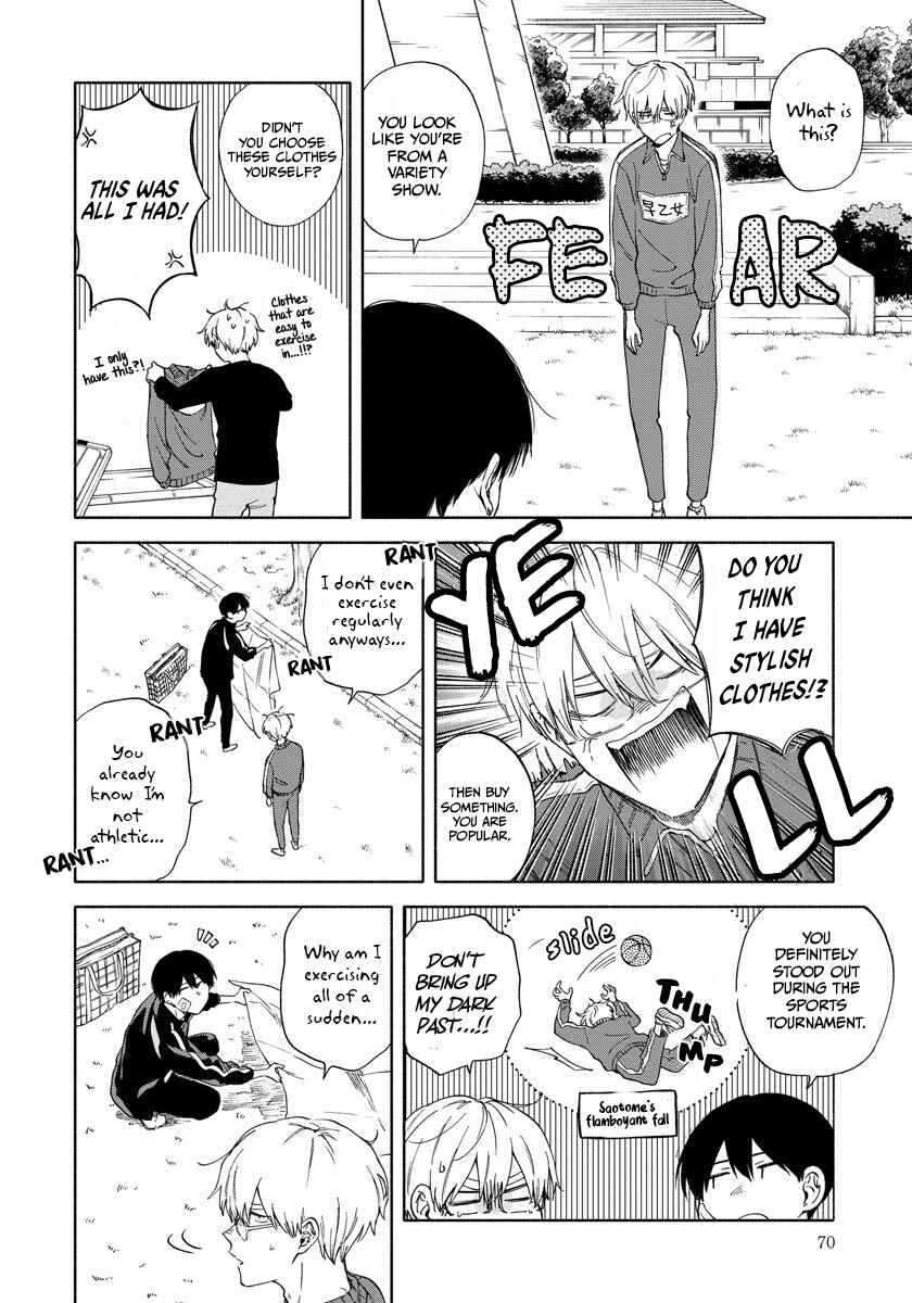 Page 7 Chapter 4 Sasori to Otome: Scorpio & Virgo