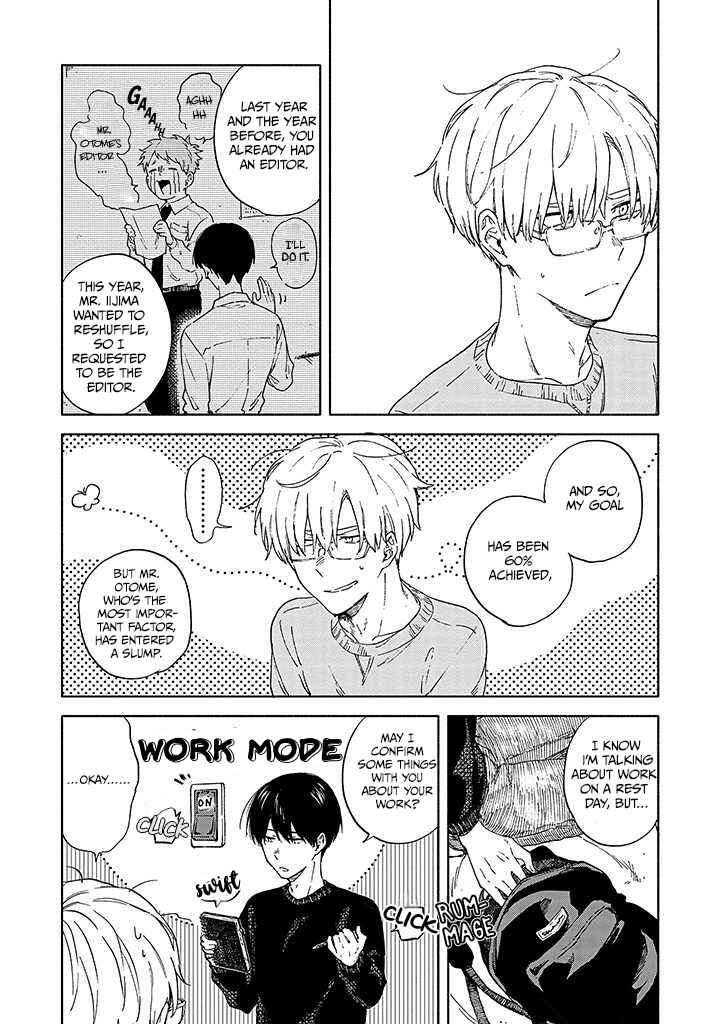 Page 12 Chapter 2 Sasori to Otome: Scorpio & Virgo