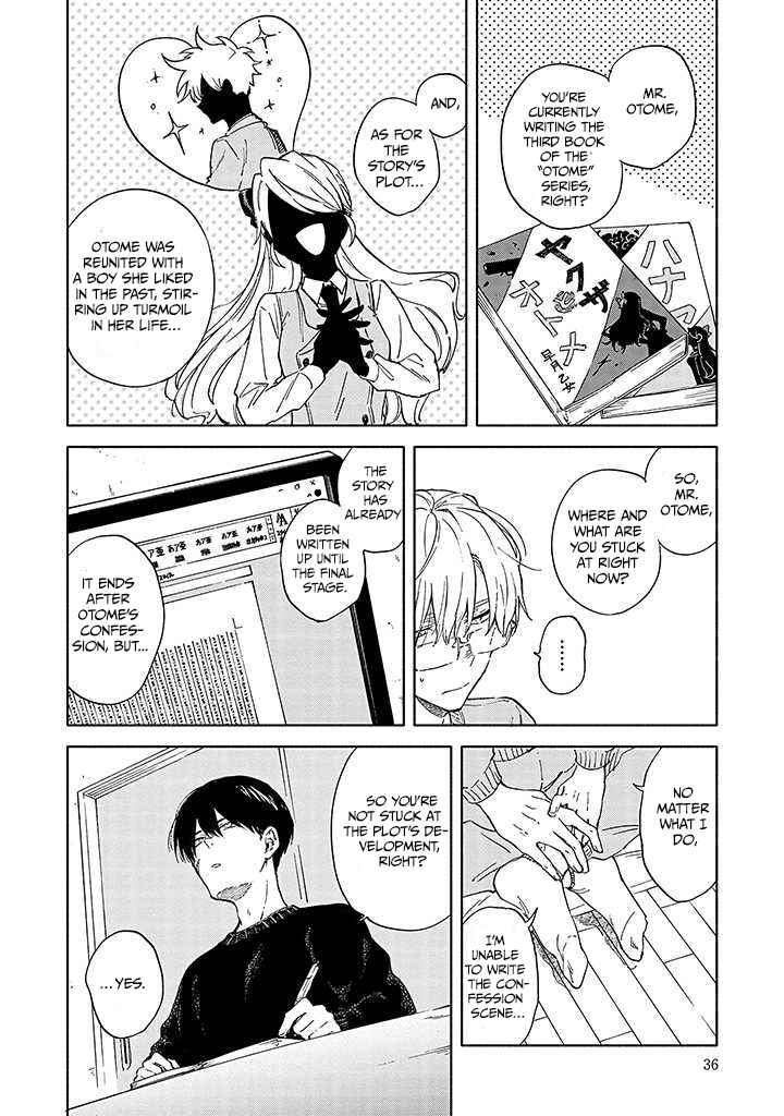 Page 13 Chapter 2 Sasori to Otome: Scorpio & Virgo