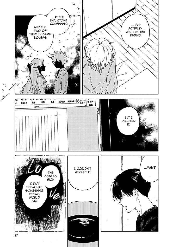 Page 14 Chapter 2 Sasori to Otome: Scorpio & Virgo