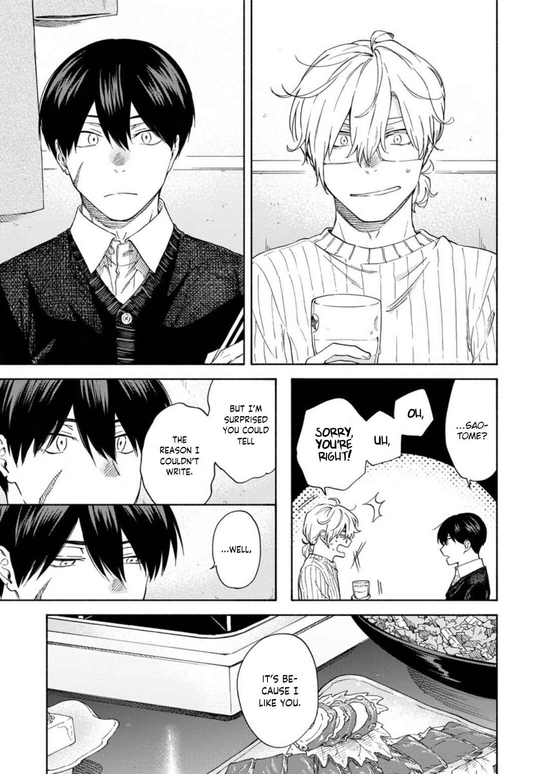 Page 16 Chapter 11 Sasori to Otome: Scorpio & Virgo