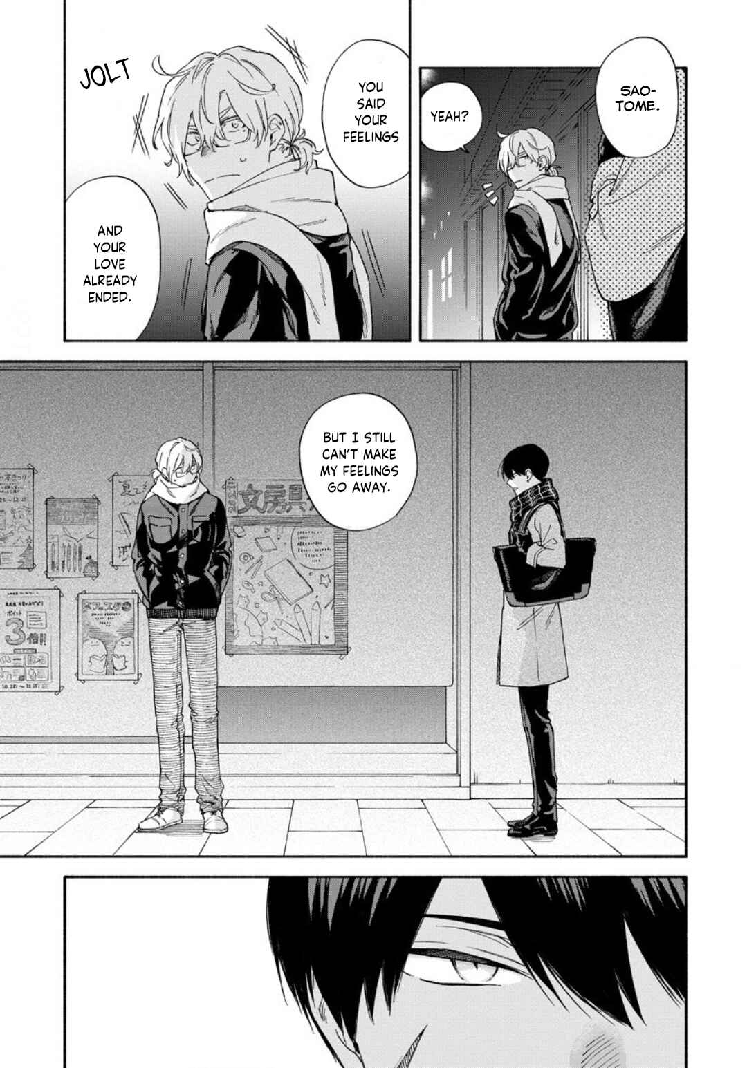 Page 18 Chapter 11 Sasori to Otome: Scorpio & Virgo