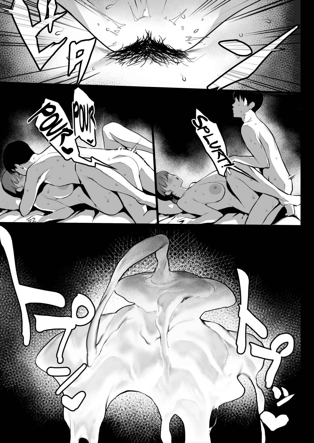 Page 25 Chapter Unknown_68eb Oyasumi Onee-chan