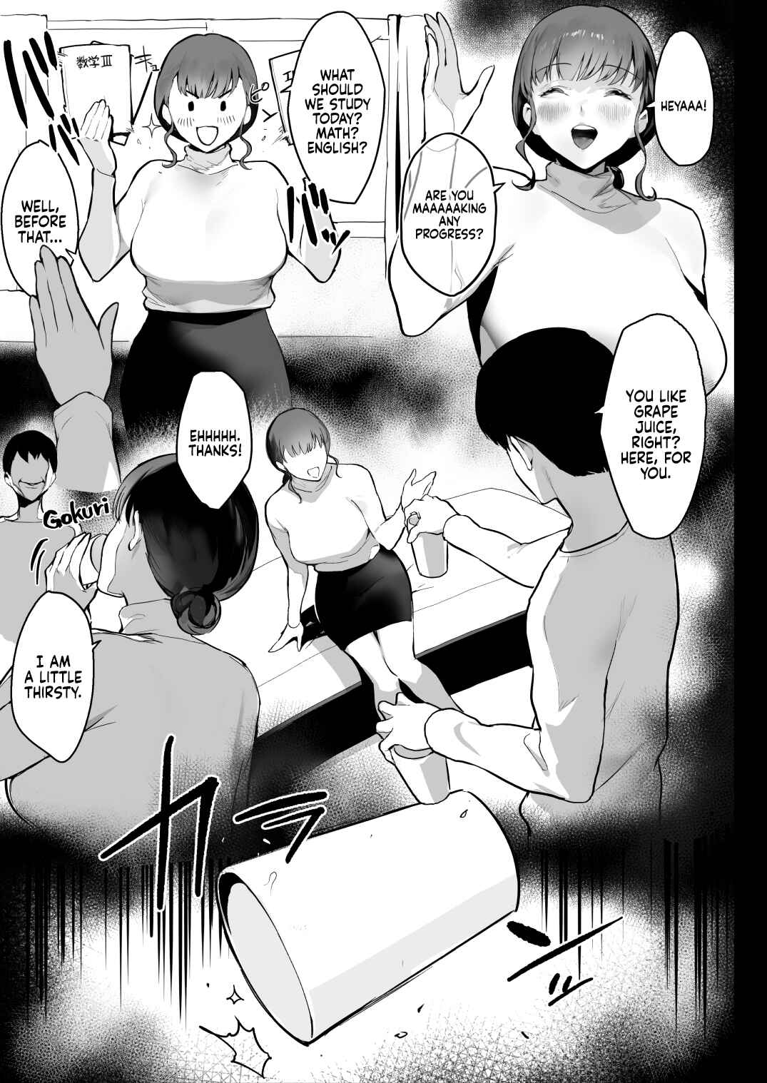 Page 9 Chapter Unknown_68eb Oyasumi Onee-chan