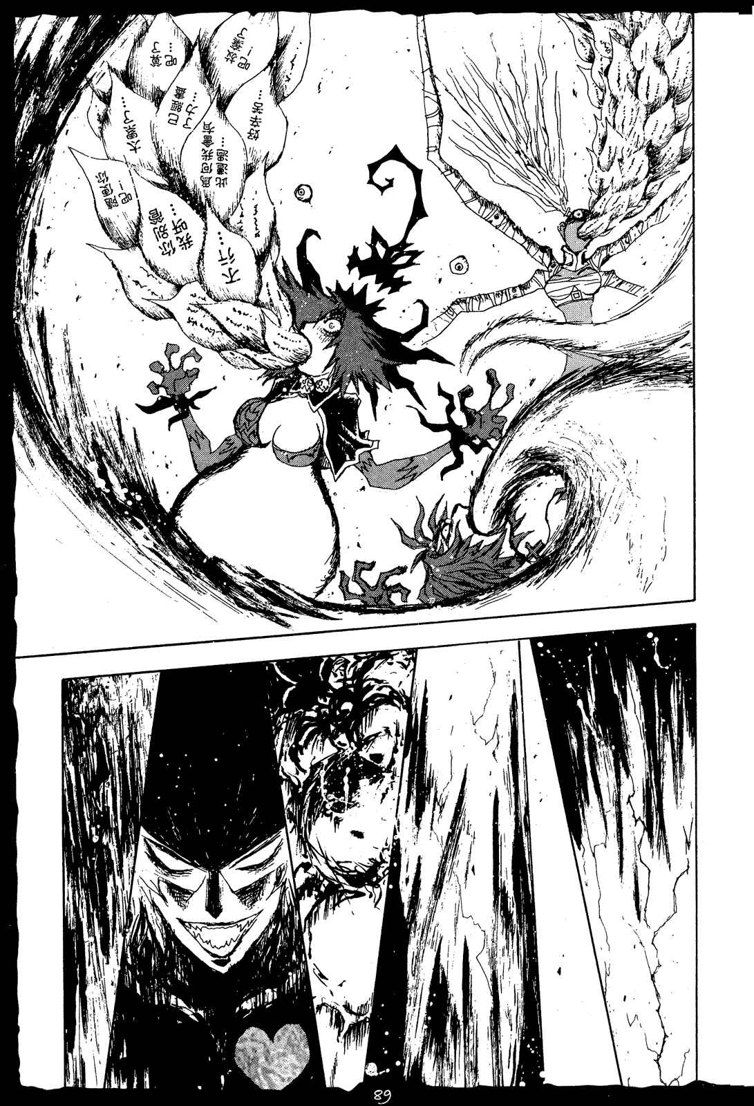 Page 24 Chapter 17 Hells Angels