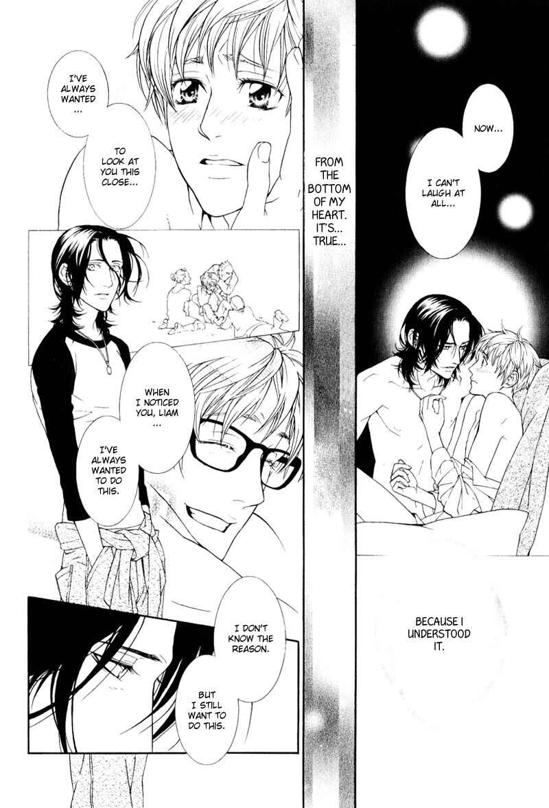 Page 25 Chapter 4 Ake Nure Goyou ni Furu Yuki wa