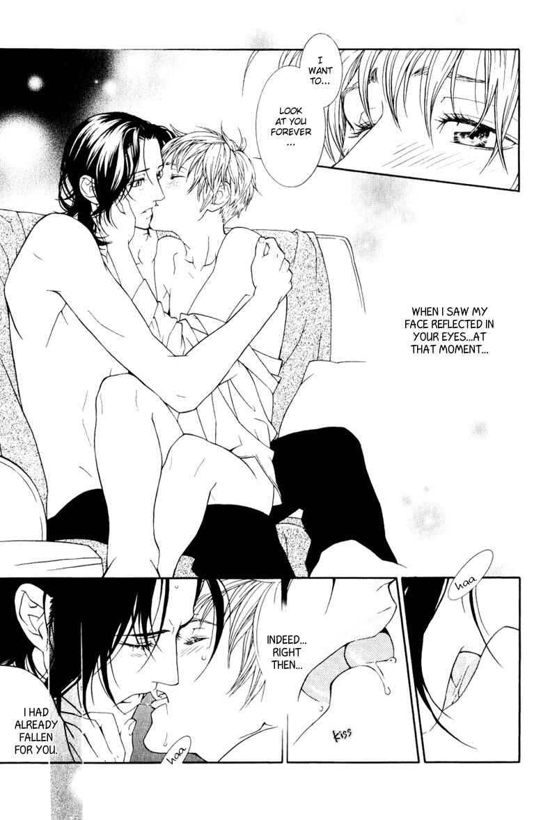 Page 26 Chapter 4 Ake Nure Goyou ni Furu Yuki wa