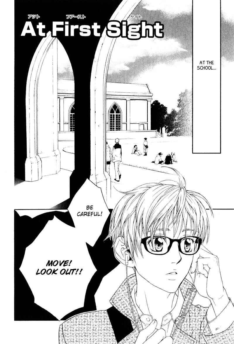 Page 7 Chapter 4 Ake Nure Goyou ni Furu Yuki wa