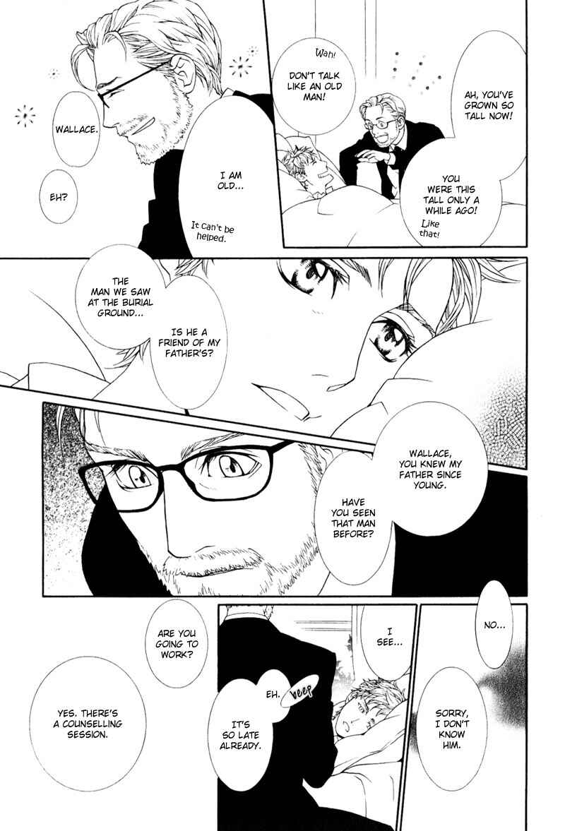 Page 11 Chapter 5 Ake Nure Goyou ni Furu Yuki wa