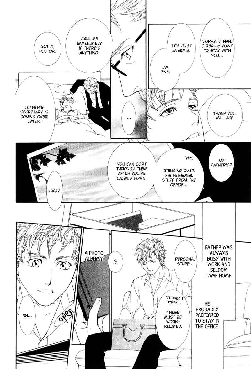 Page 12 Chapter 5 Ake Nure Goyou ni Furu Yuki wa