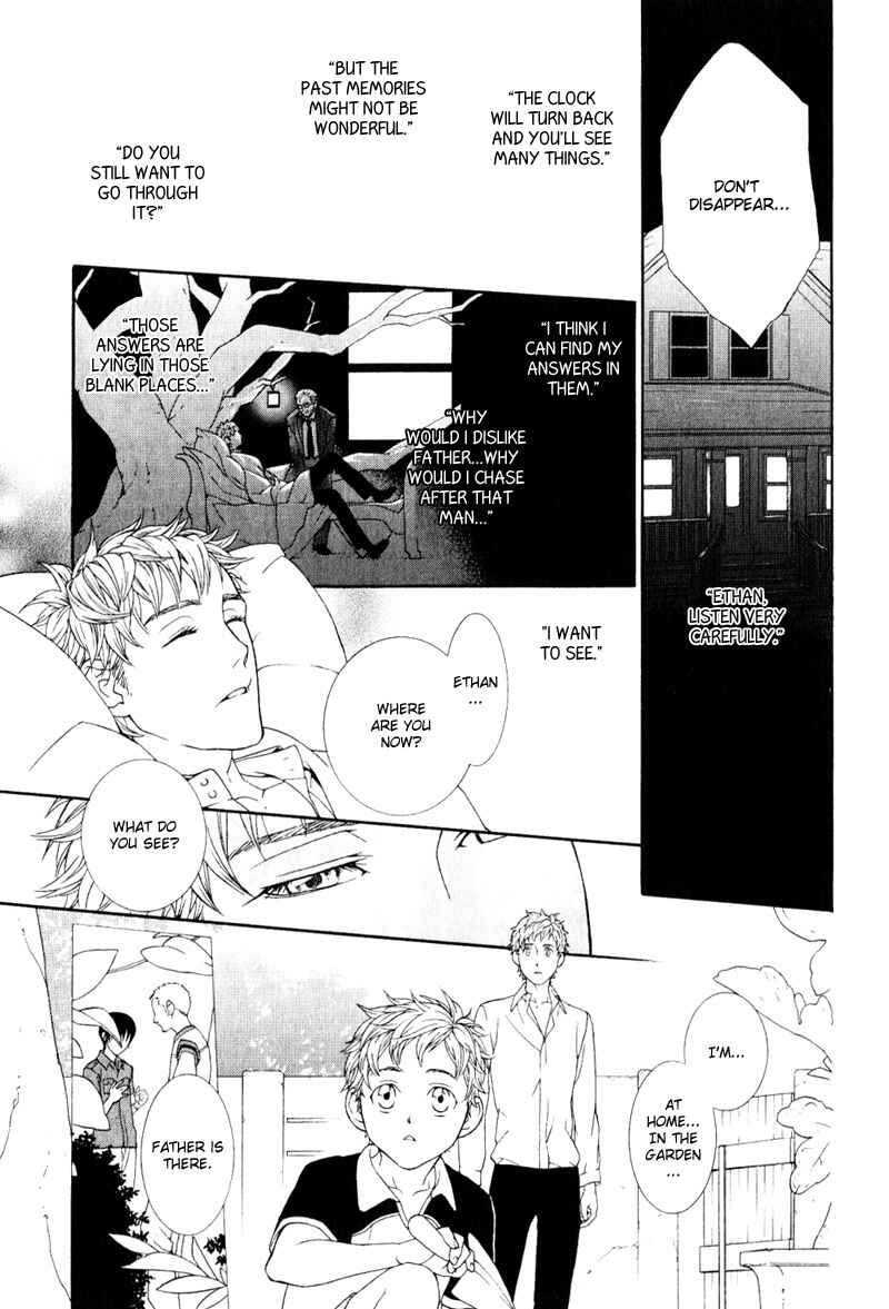 Page 15 Chapter 5 Ake Nure Goyou ni Furu Yuki wa