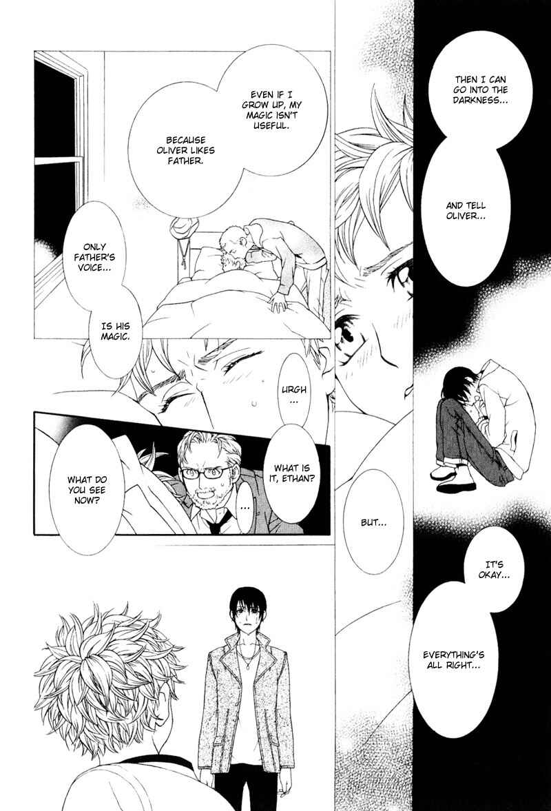 Page 20 Chapter 5 Ake Nure Goyou ni Furu Yuki wa