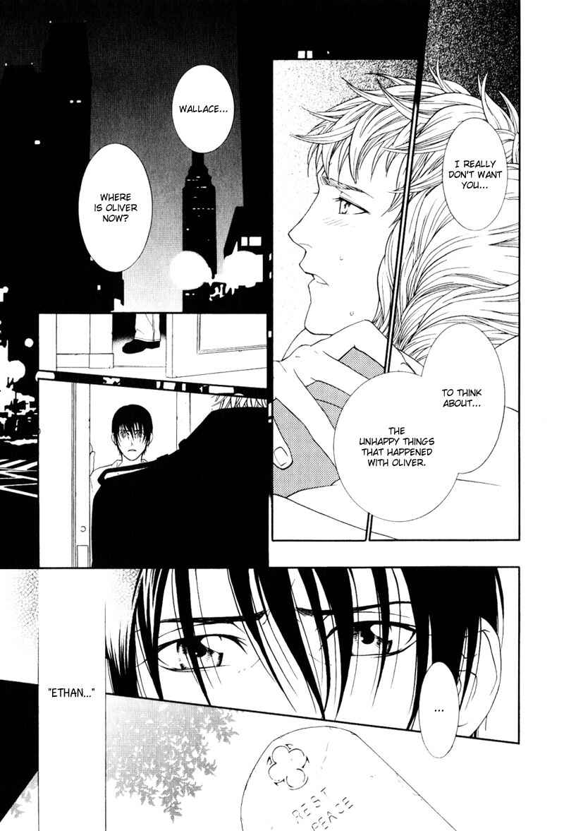 Page 23 Chapter 5 Ake Nure Goyou ni Furu Yuki wa