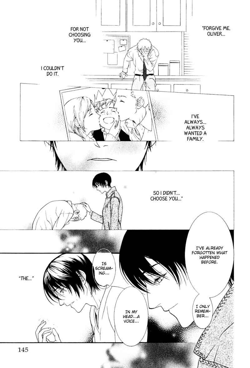 Page 27 Chapter 5 Ake Nure Goyou ni Furu Yuki wa