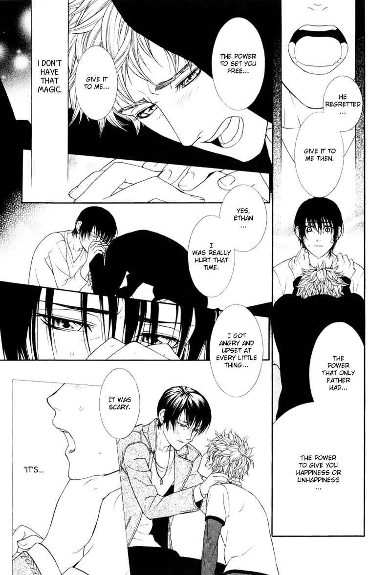 Page 31 Chapter 5 Ake Nure Goyou ni Furu Yuki wa