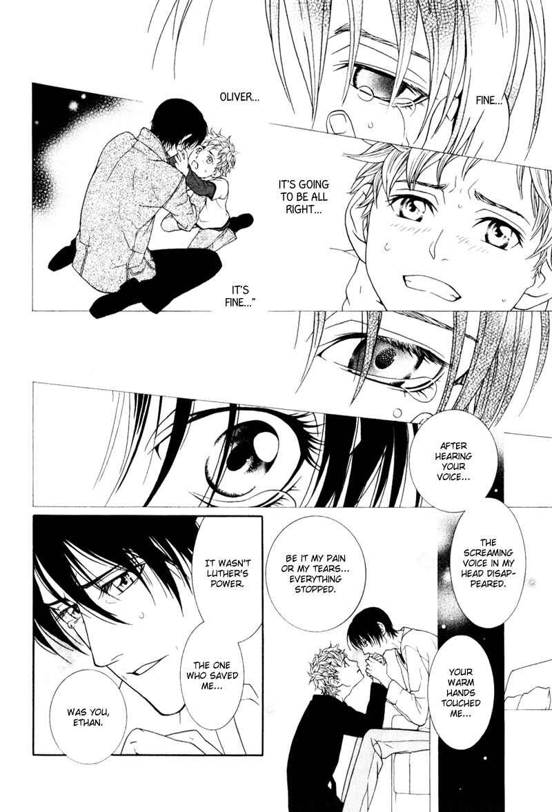 Page 32 Chapter 5 Ake Nure Goyou ni Furu Yuki wa