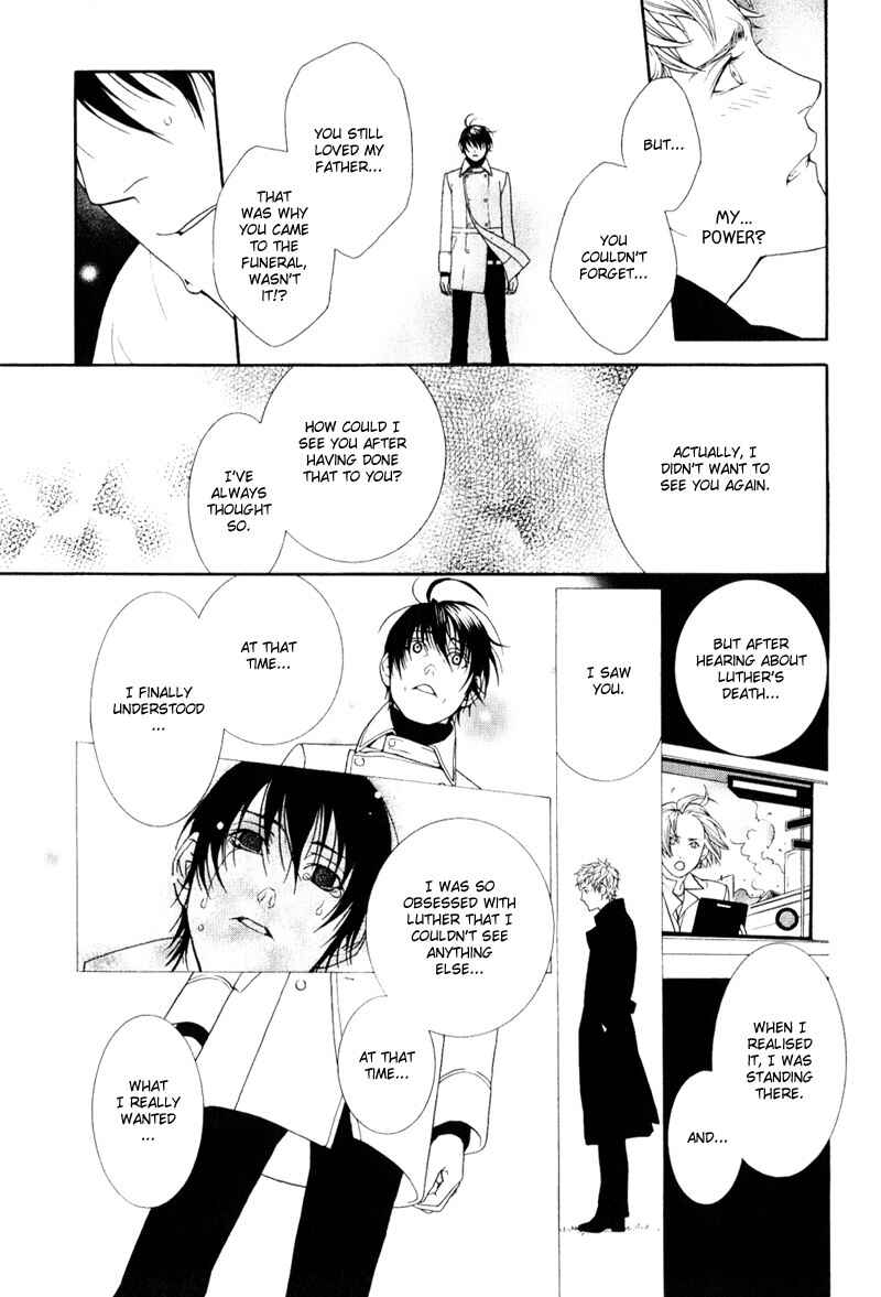 Page 33 Chapter 5 Ake Nure Goyou ni Furu Yuki wa