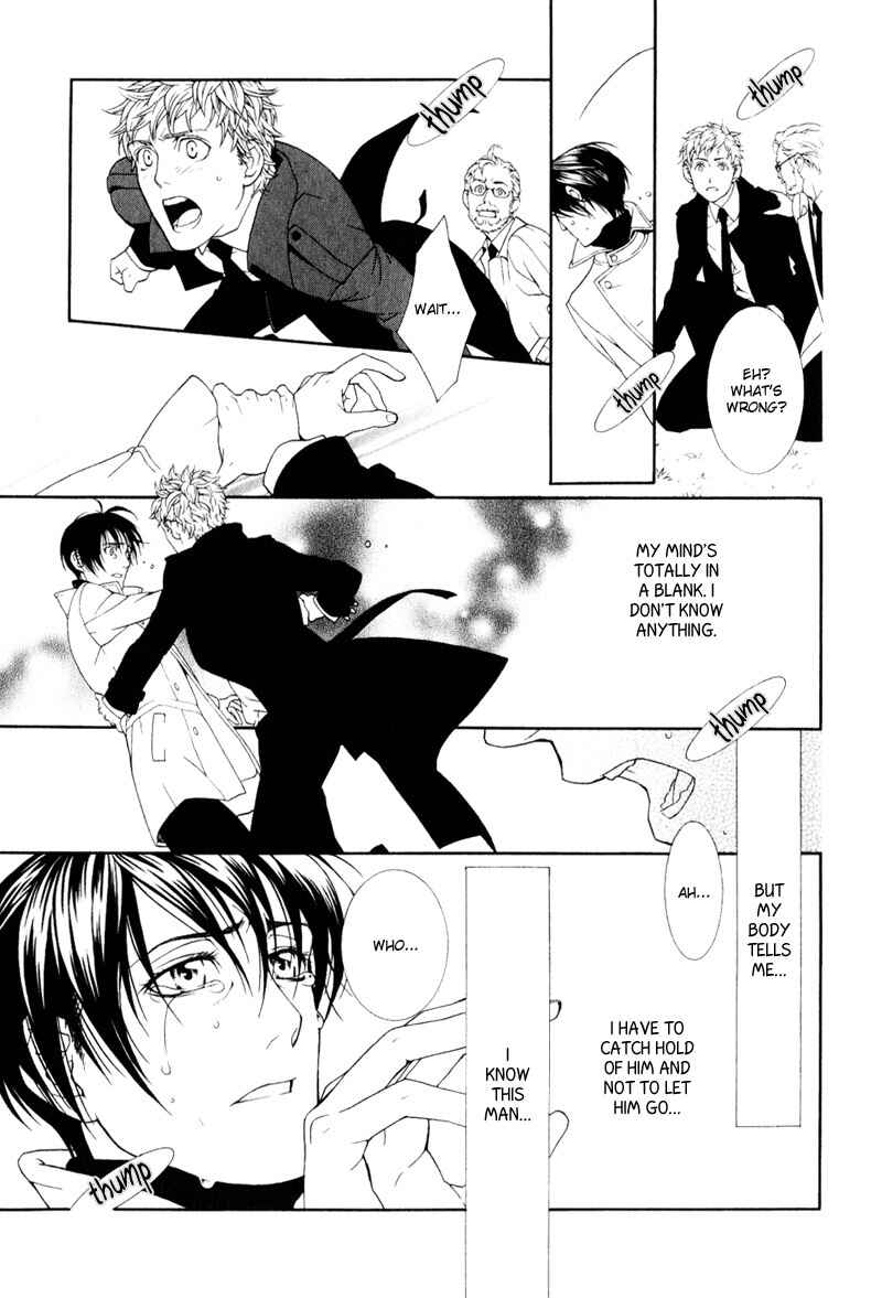 Page 9 Chapter 5 Ake Nure Goyou ni Furu Yuki wa