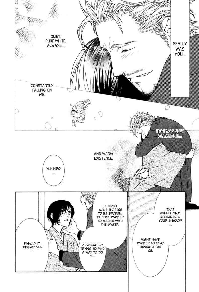 Page 16 Chapter 3 Ake Nure Goyou ni Furu Yuki wa