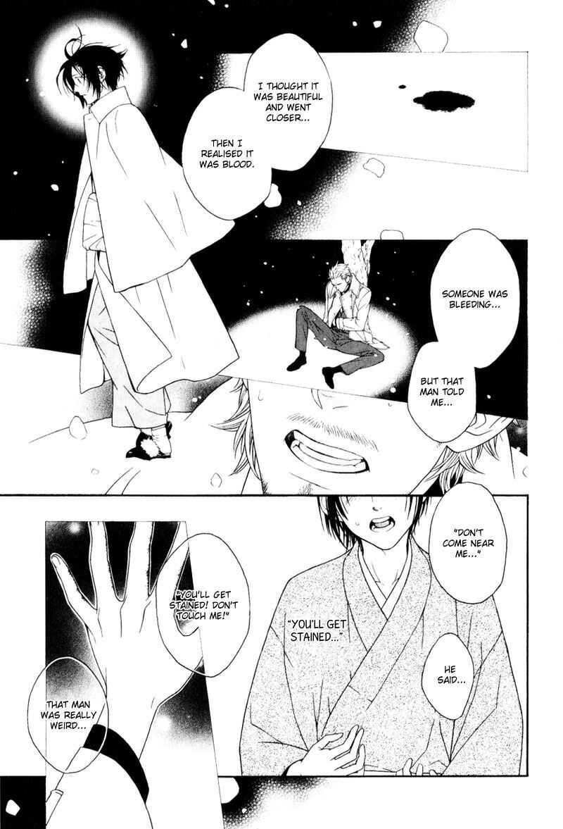 Page 21 Chapter 3 Ake Nure Goyou ni Furu Yuki wa