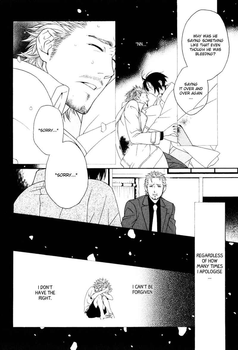 Page 22 Chapter 3 Ake Nure Goyou ni Furu Yuki wa