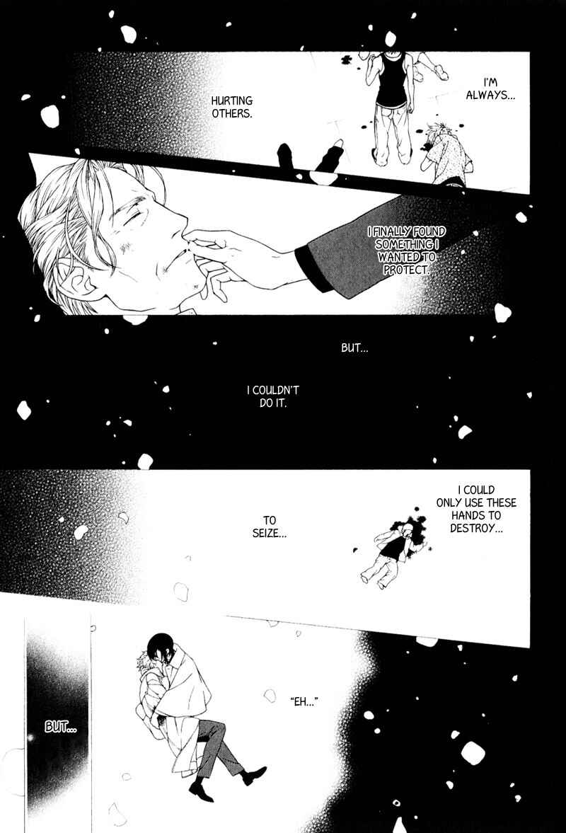 Page 23 Chapter 3 Ake Nure Goyou ni Furu Yuki wa