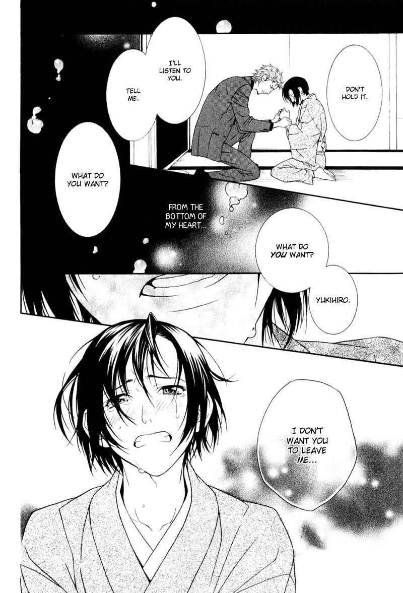 Page 26 Chapter 3 Ake Nure Goyou ni Furu Yuki wa