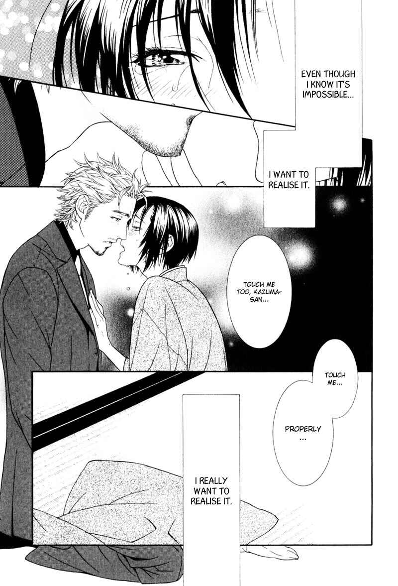 Page 29 Chapter 3 Ake Nure Goyou ni Furu Yuki wa