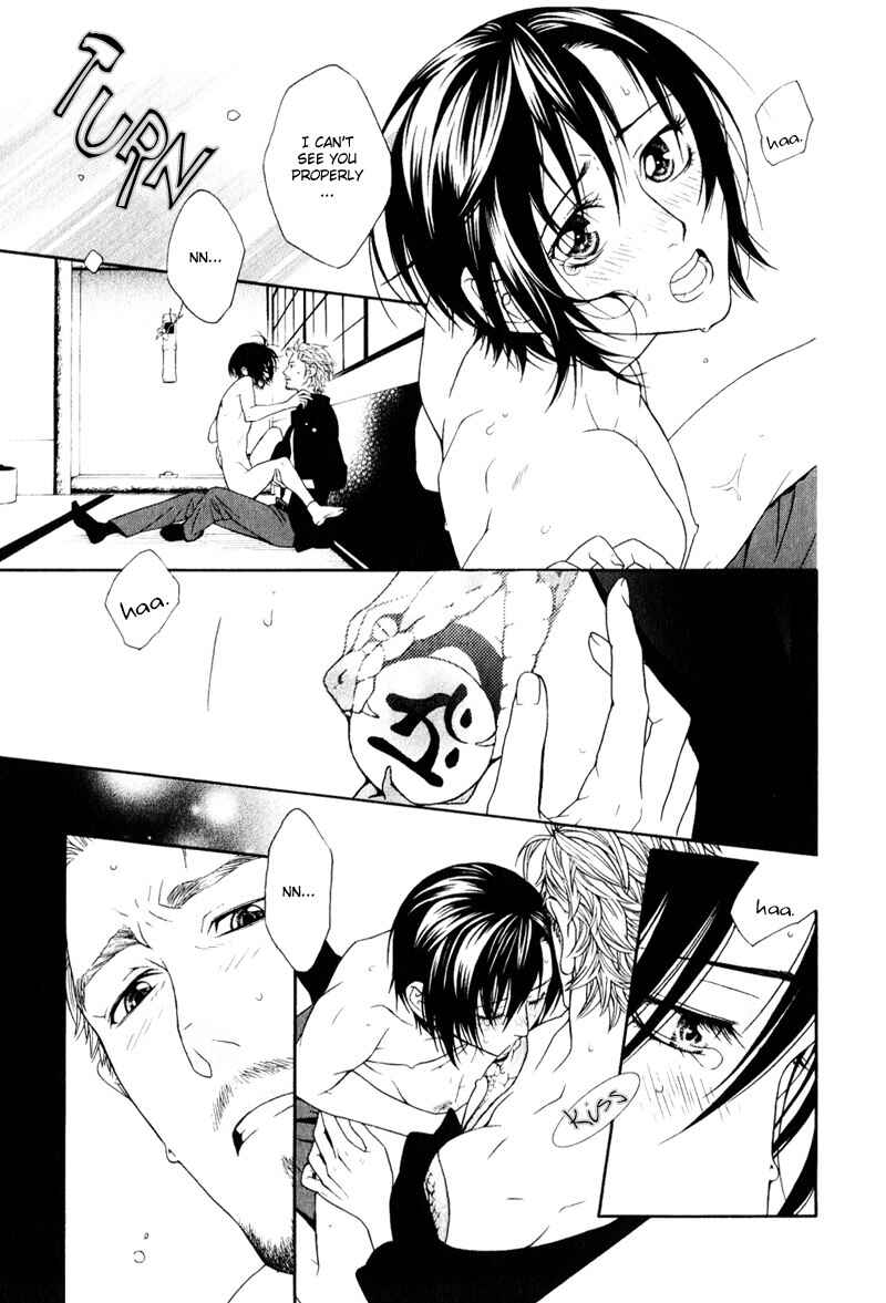 Page 31 Chapter 3 Ake Nure Goyou ni Furu Yuki wa