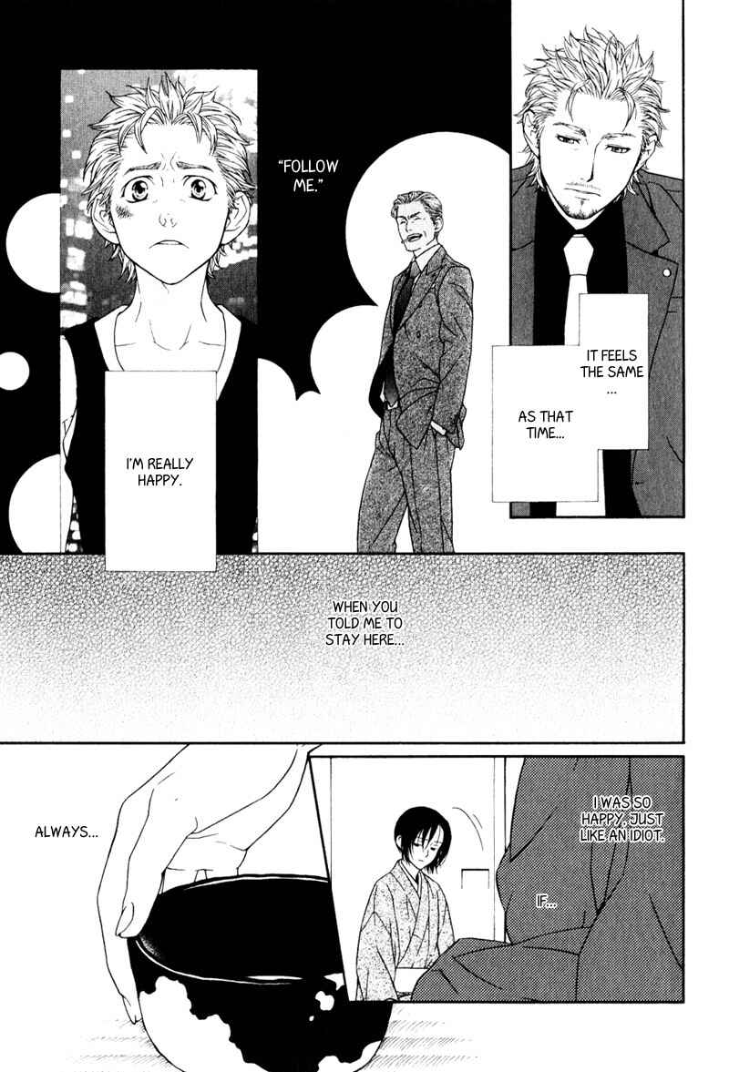 Page 9 Chapter 3 Ake Nure Goyou ni Furu Yuki wa