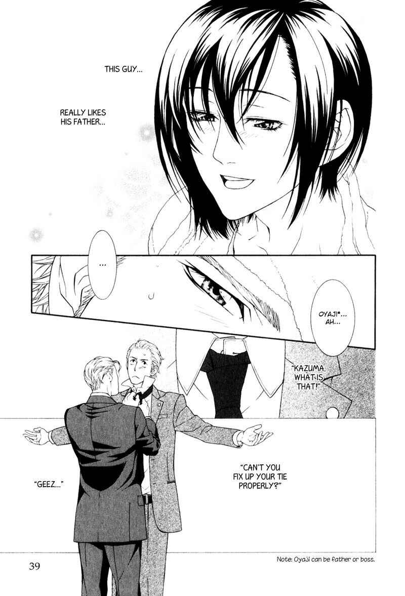 Page 10 Chapter 2 Ake Nure Goyou ni Furu Yuki wa