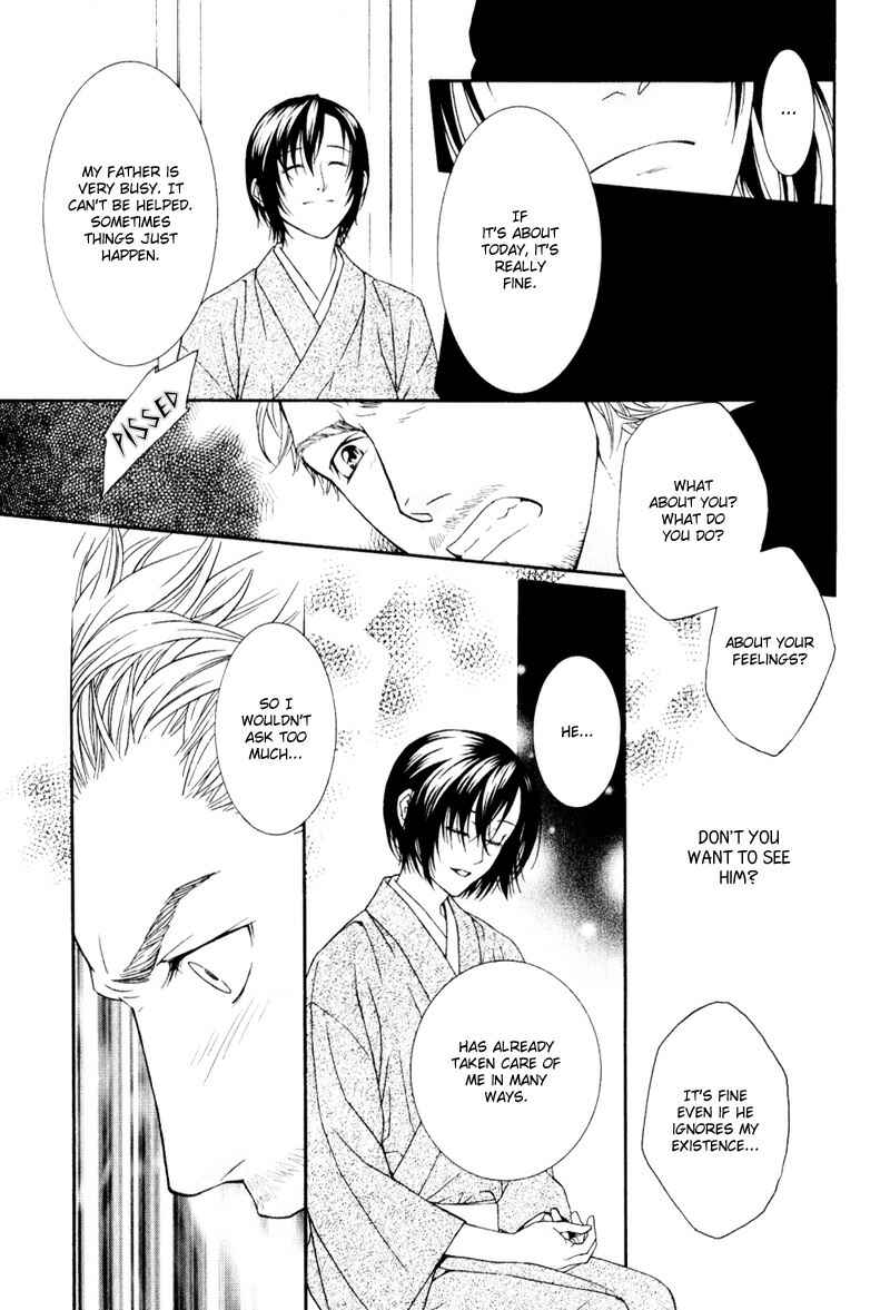 Page 18 Chapter 2 Ake Nure Goyou ni Furu Yuki wa