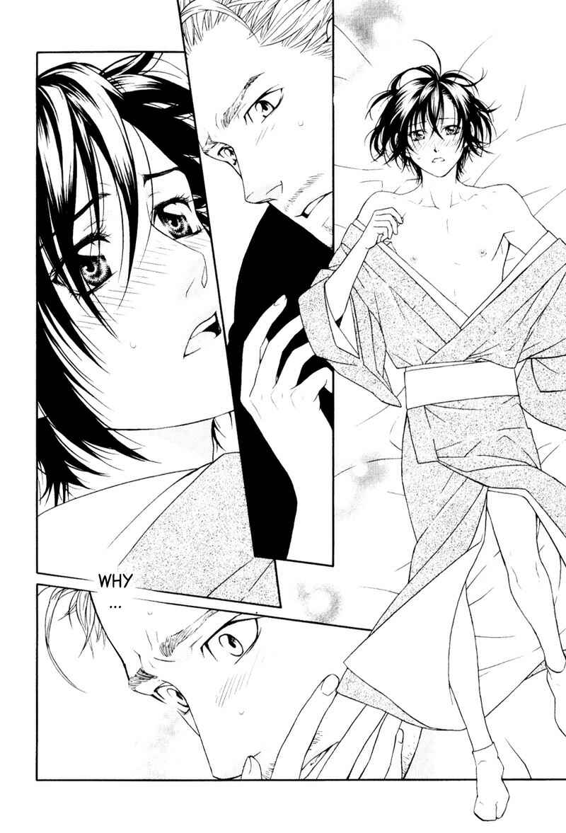 Page 21 Chapter 2 Ake Nure Goyou ni Furu Yuki wa