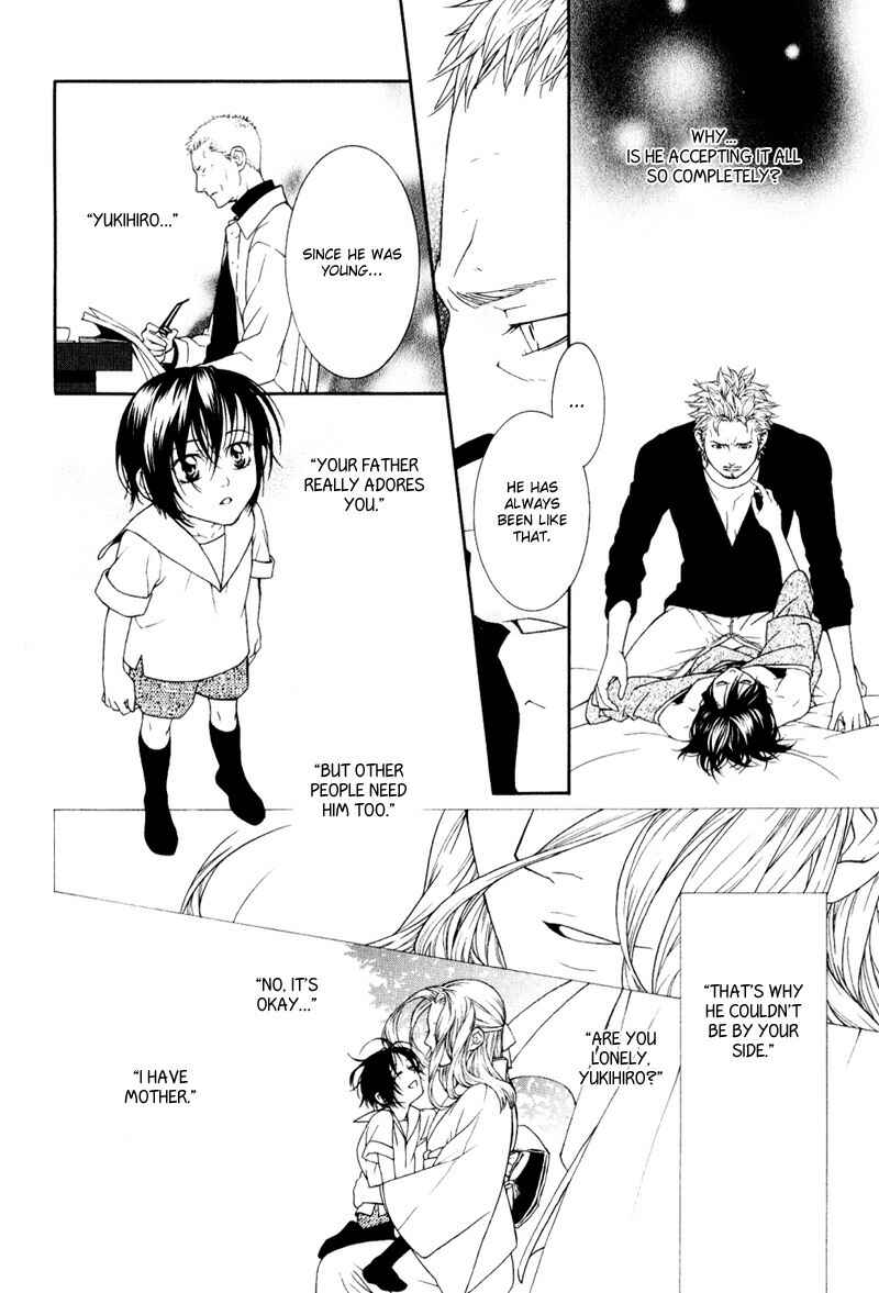 Page 23 Chapter 2 Ake Nure Goyou ni Furu Yuki wa