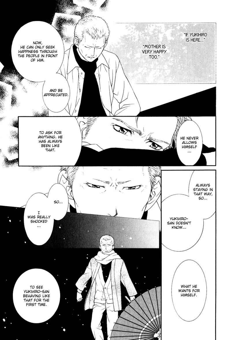 Page 24 Chapter 2 Ake Nure Goyou ni Furu Yuki wa